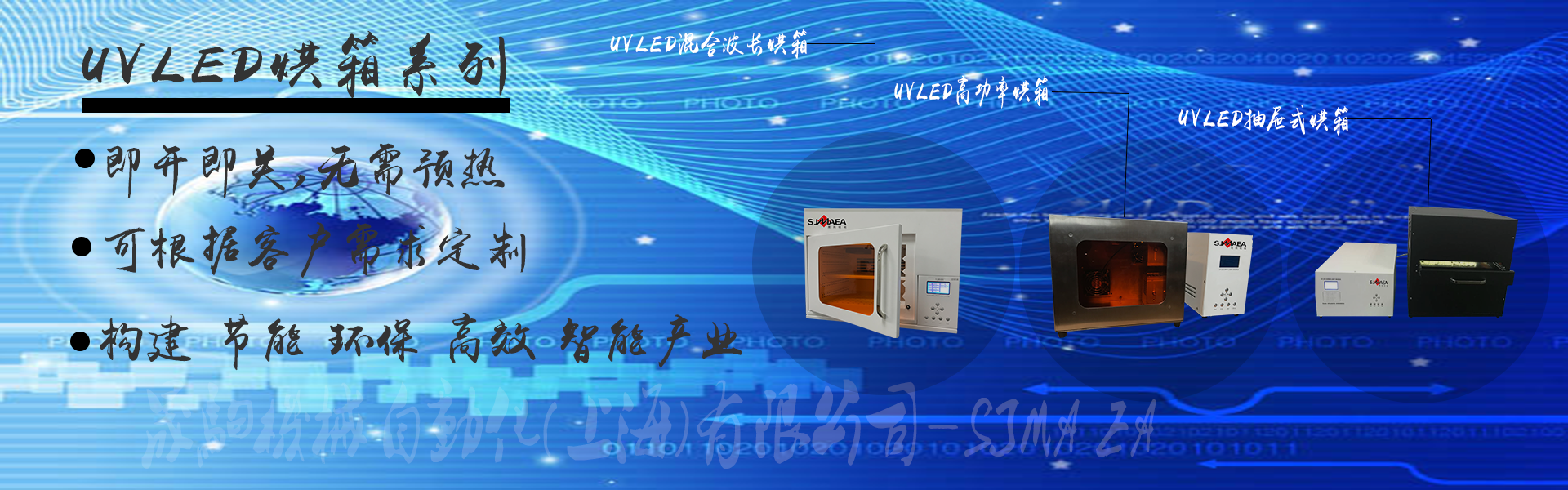 http://www.hm1999.com.cn/media/20181220165748.png